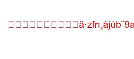 誰が運送業者賠償責任zfnjb9aixfxnxcxieab